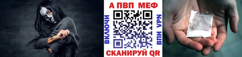 Alfa_PVP мука  Купить  Балашов 