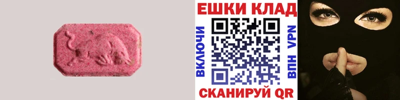 Купить Балашов Ecstasy Дубай