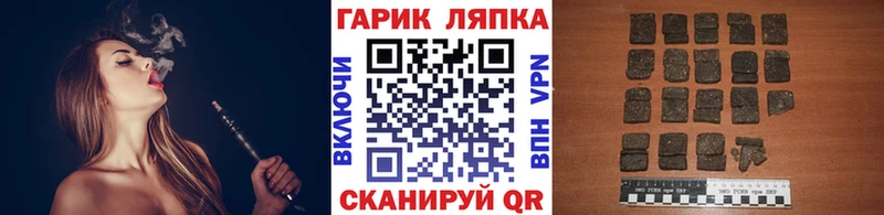 Купить закладки  Балашов  ГАШ хэш 