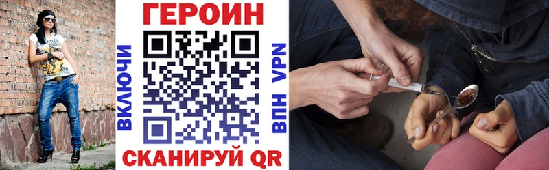 Купить где  Балашов  Героин гречка 