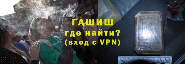 гидра Алексин