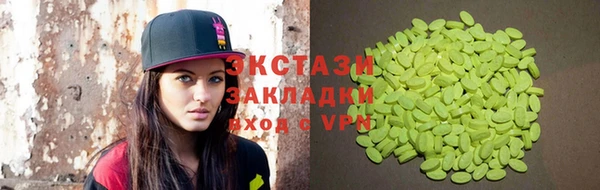 альфа пвп VHQ Алзамай
