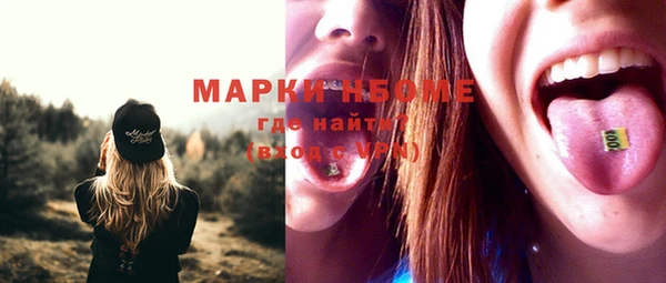 меф VHQ Алексеевка