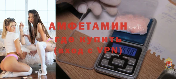 альфа пвп VHQ Алзамай