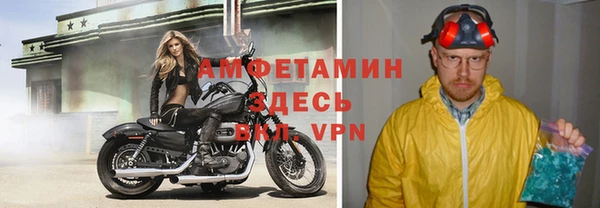 меф VHQ Алексеевка