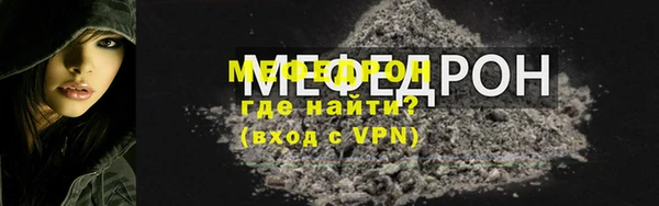 меф VHQ Алексеевка