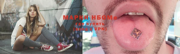альфа пвп VHQ Алзамай