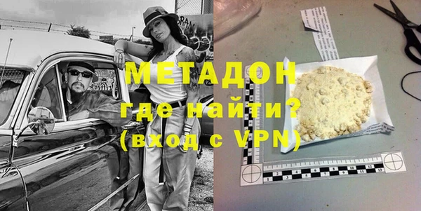 альфа пвп VHQ Алзамай