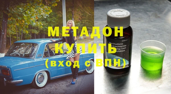 гидра Алексин