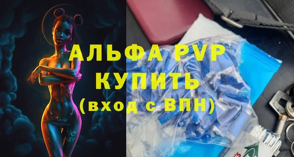 альфа пвп VHQ Алзамай