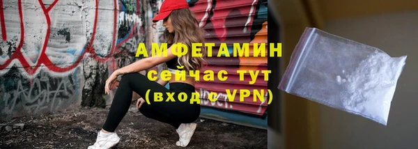 меф VHQ Алексеевка