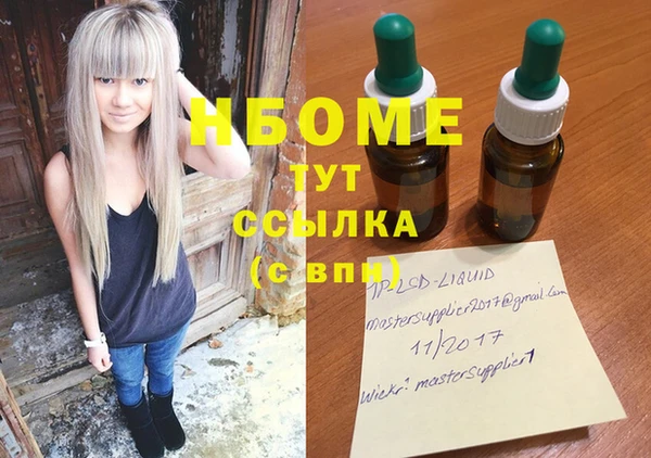меф VHQ Алексеевка