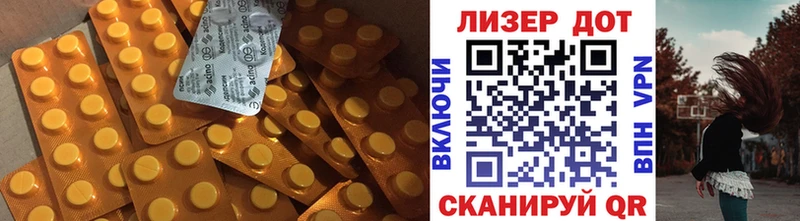 Купить  Балашов  Лсд 25 экстази ecstasy 