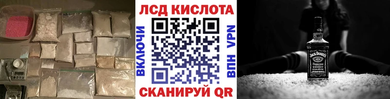 ЛСД экстази кислота Балашов