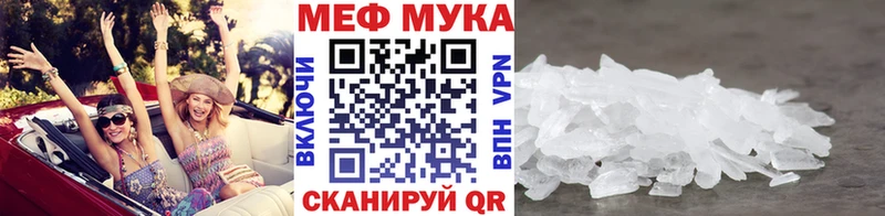 Купить  Балашов  Меф mephedrone 