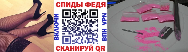 Купить  Балашов  МЕТАМФЕТАМИН пудра 