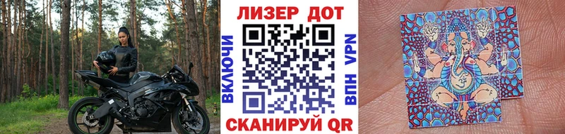 Марки 25I-NBOMe 1,8мг  Купить закладки  Балашов 
