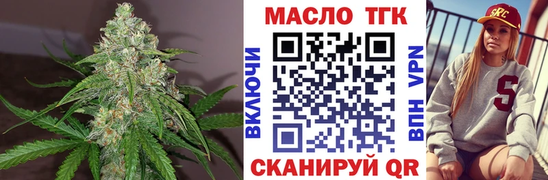 Дистиллят ТГК вейп  Купить  Балашов 