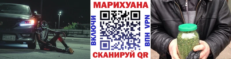 Купить закладки Балашов Конопля AK-47